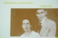 DSCN2942